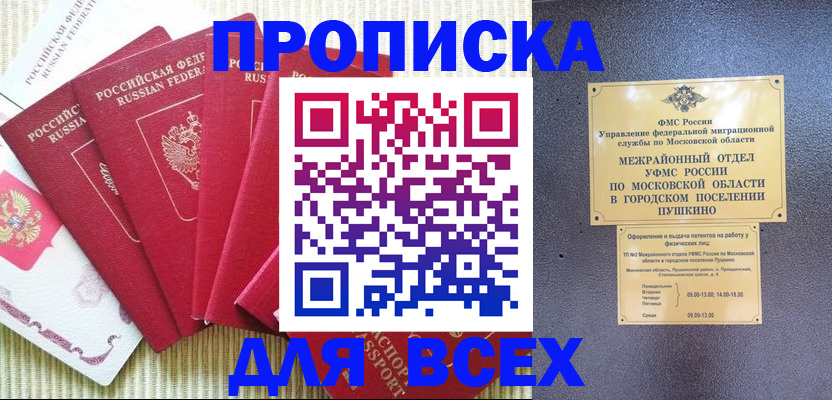 регистрация для школы в Венёве